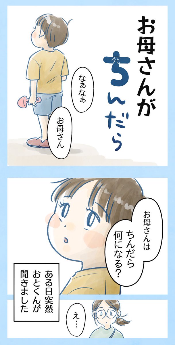 😌尊 #育児漫画 #6さい差兄弟日記