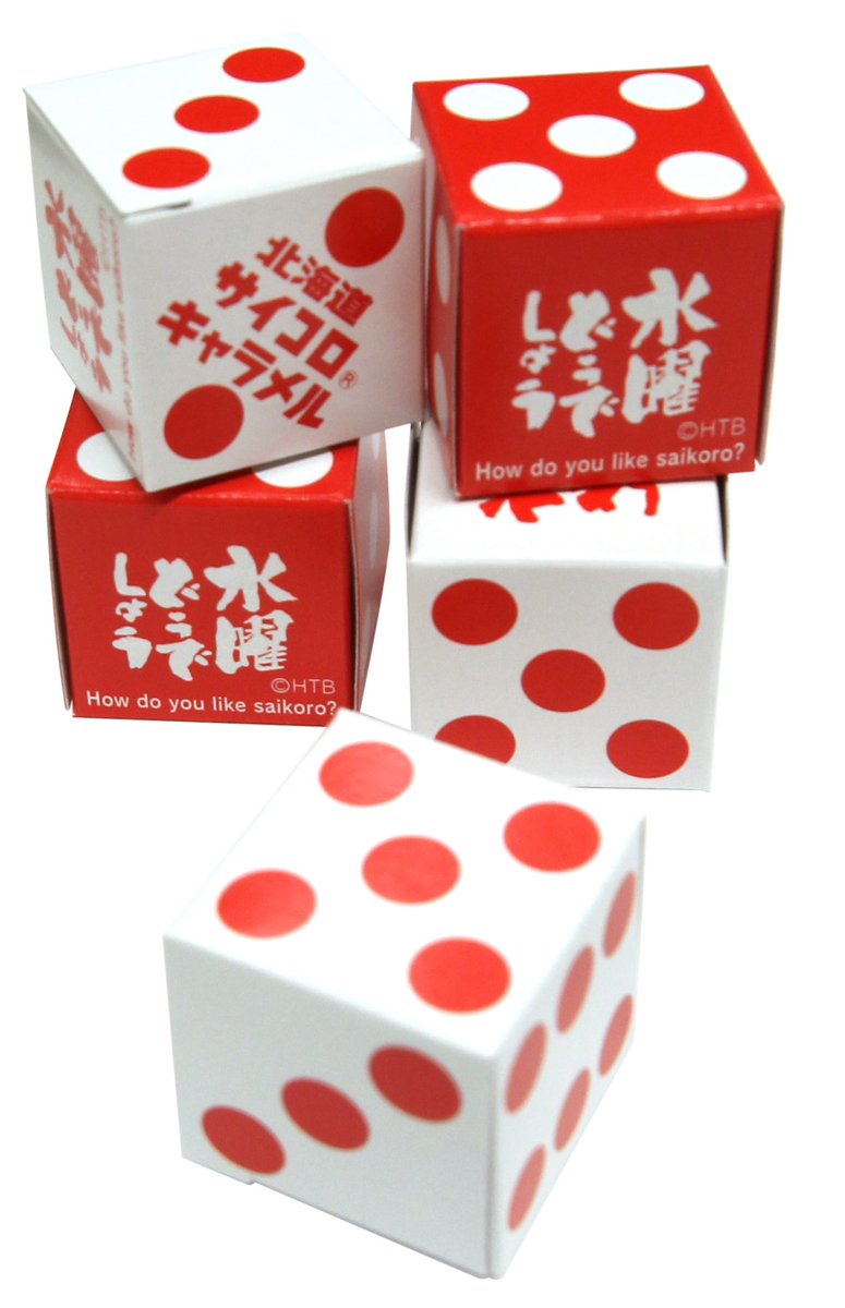 【6本セット売り】水曜どうでしょう サイコロシリーズ＋べこべこonちゃん 6本セット売り】水曜どうでしょう サイコロシリーズ＋べこべこonちゃん 6