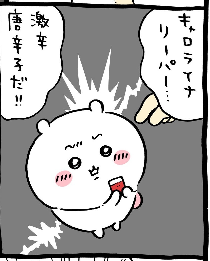hayato_itimonzi's tweet photo. タイの方では貝の砂抜きに唐辛子を使う、日本の唐辛子よりも辛い品種で
だから貝汁を作るのに島二郎が激辛唐辛子を持っていてもおかしくないし、まかないのカレーもスパイシーだった
全ては繋がっていたのか…… https://t.co/meNfXrWi9Y