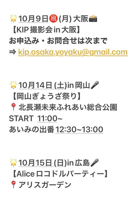 野乃あいみのTwitter画像46