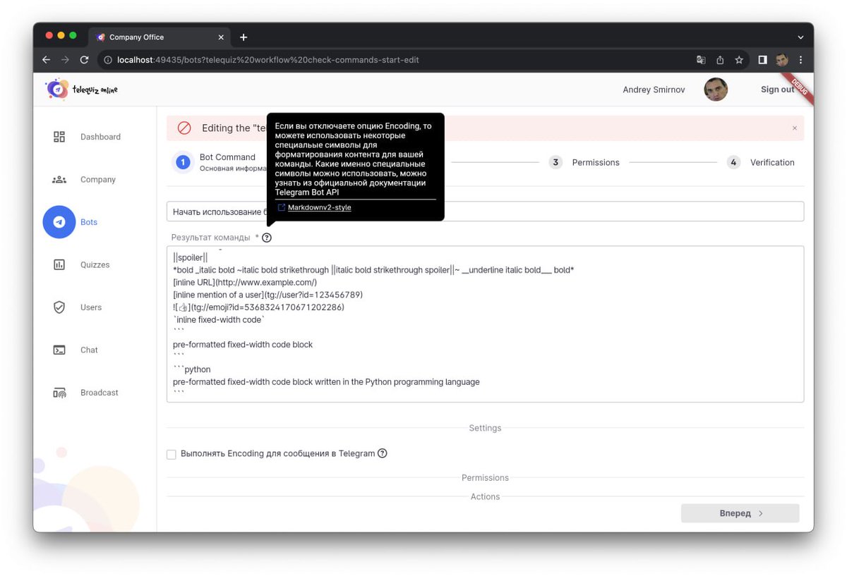 dushesatwork's tweet image. Делаю telequiz.online

Добавляю возможность форматирования текста для кастомной команды Telegram бота Компании синтаксисом markdown-v2 (core.telegram.org/bots/api#markd…).
 
#buildinpublic #flutterweb