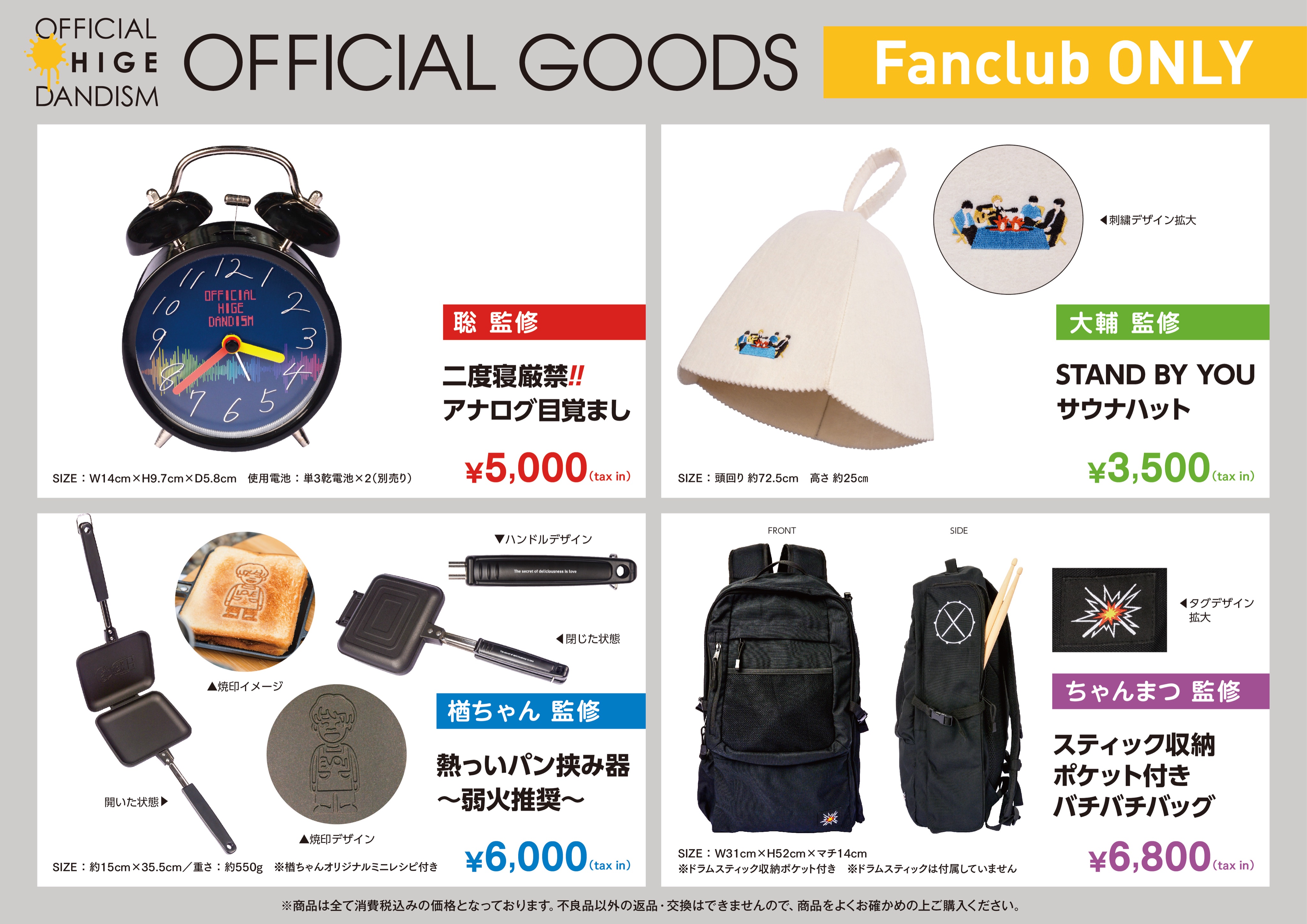 Official髭男dism on X: 