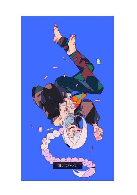 かこえ 柘榴くん 