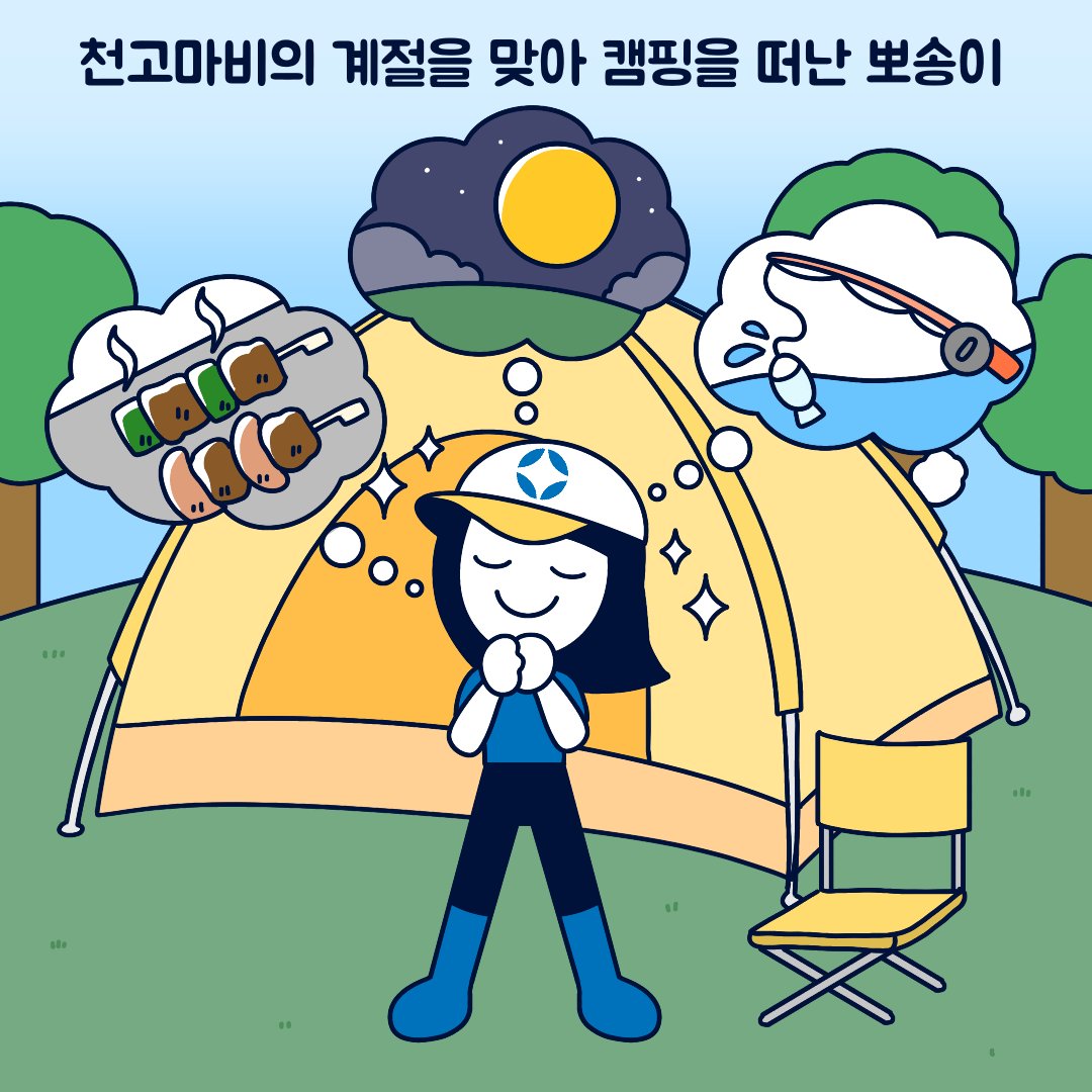 크린토피아 tweet media