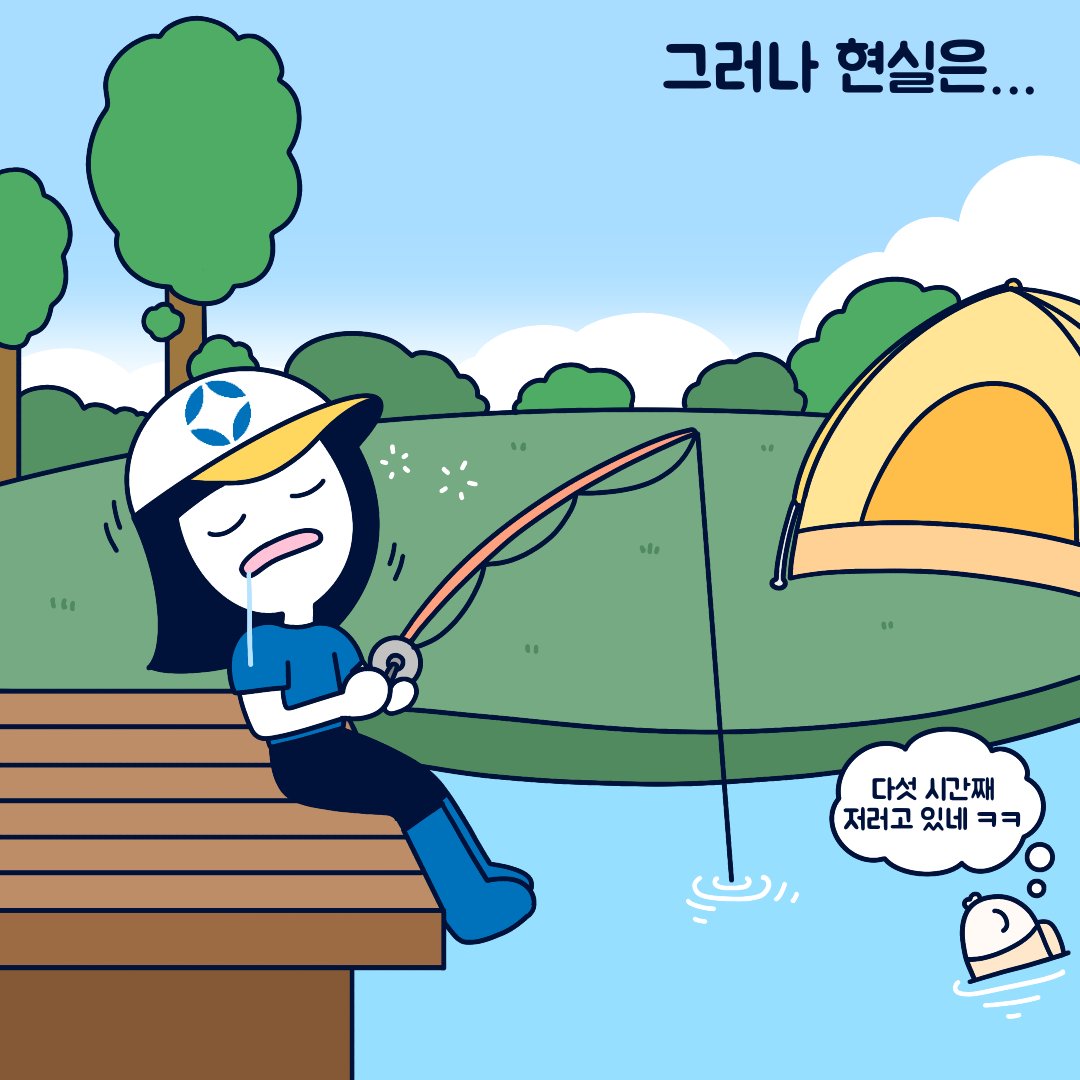 크린토피아 tweet media