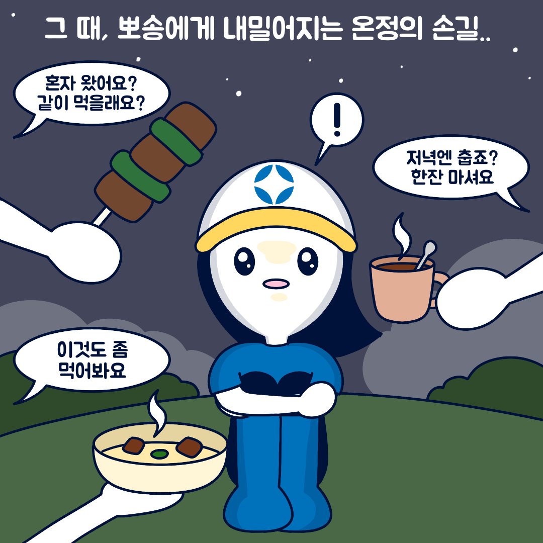 크린토피아 tweet media
