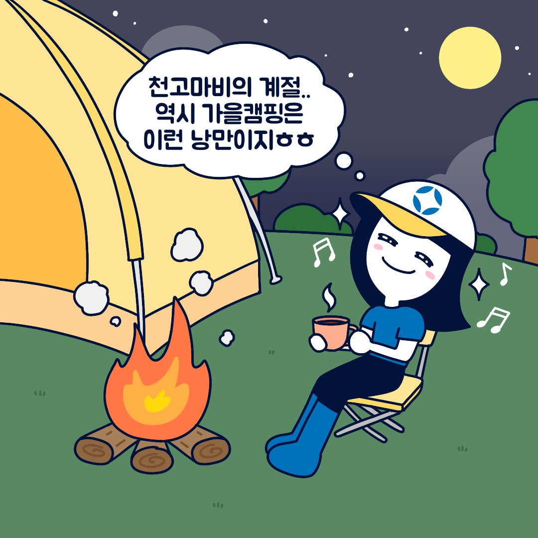 크린토피아 tweet media