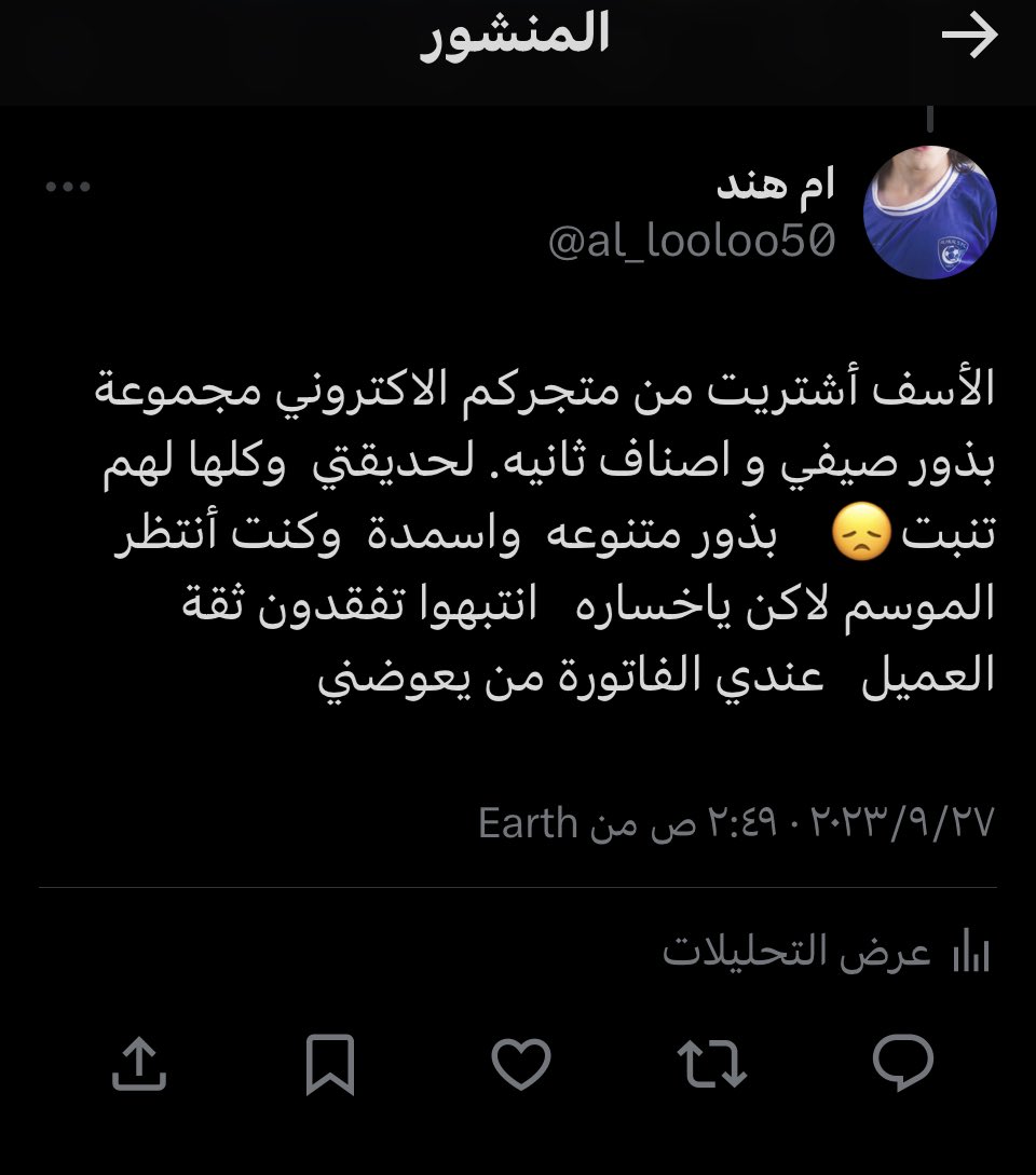 ام هند tweet media