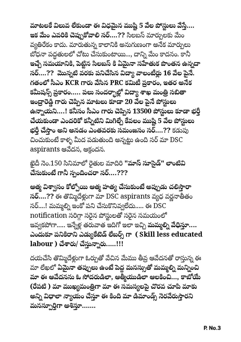 MADHUBABUM58229's tweet photo. @KTRBRS గారు మంత్రిగా మీ స్పందన....., కాబోయే ముఖ్యమంత్రిగా మీ చొరవ ఏది, ఎక్కడ KTR సర్......??? మిమ్మల్ని సీఎం గా చూడాలనుకుంటున్నాం..... కానీ.... ఇలా  ఏమీ పట్టని మౌన మునిలాగా కాదు సర్...!  మీరు మాకు ఆత్మీయ లేఖ రాశారు... కానీ మేము మీకు మా ఆక్రందనలు లేఖ రాయాల్సి వచ్చింది....🙏🙂😟 https://t.co/hsLQJi6CIk