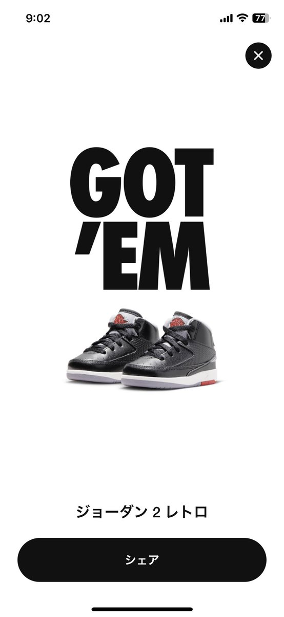 bjmania's tweet photo. コラボじゃなきゃ売ってくれ���のか…

#nike #jordan #airjordan #babyjordan #toddlerjordan #size2c #8cm https://t.co/N0EdbE3Snf