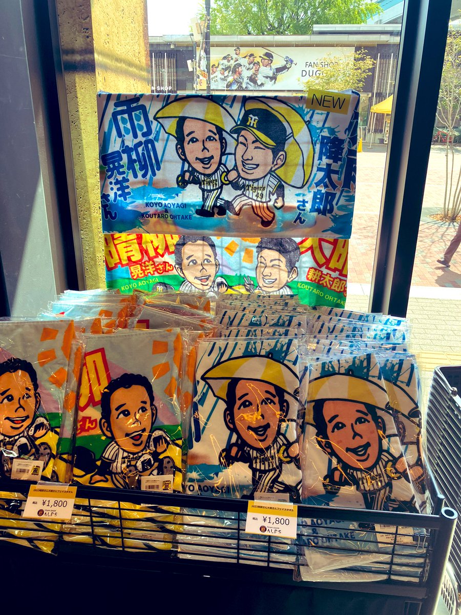 z*r様 152 天条院 沙姫 タペストリー 特大バスタオル ポスター 100×