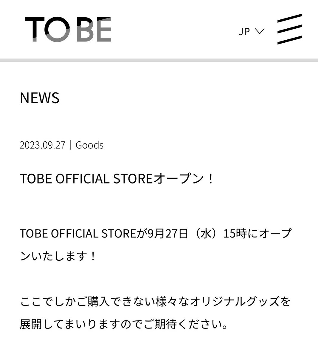 え、ねぇ
みんな知ってた…？
公式ストア今日オープンなの。
わたしさっき知った。
