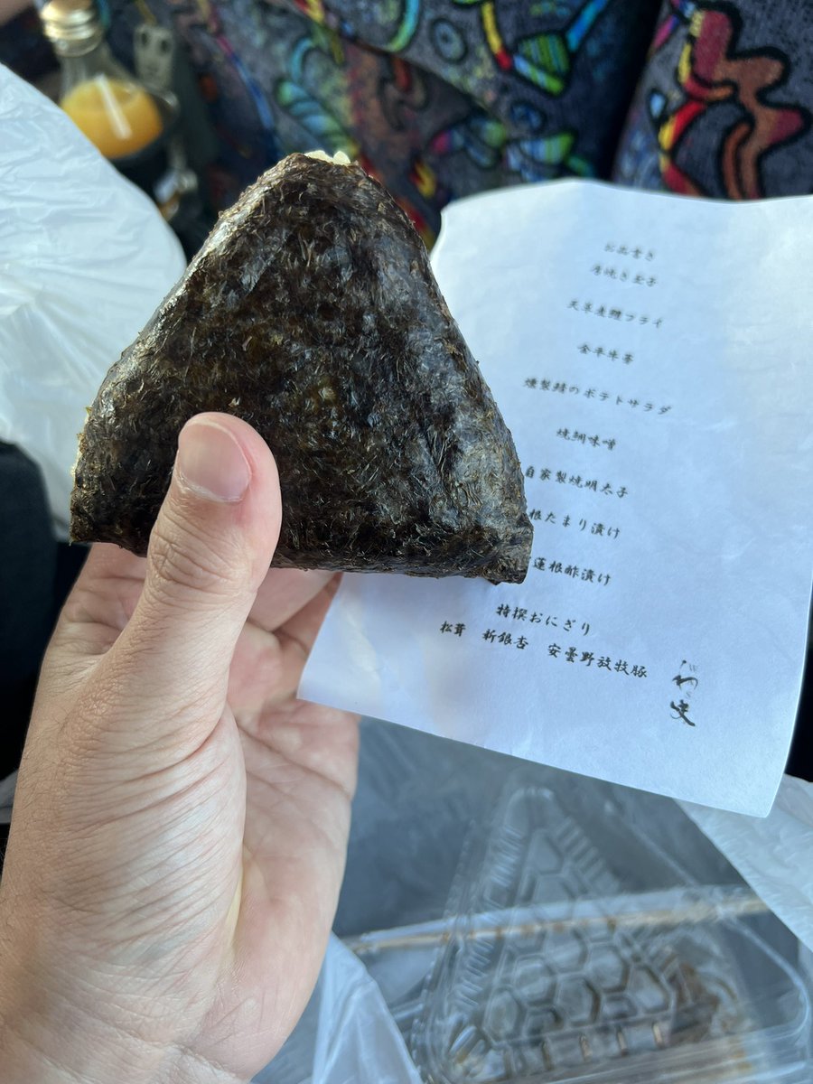 saito_ssoken's tweet photo. いよいよGAP開幕！
初っ端の朝ごはんのお弁当に入っているおにぎり🍙
なんと一個2,000円！
イッちゃってる！👍

#SsokenGap2023 https://t.co/OyGRtySnCc