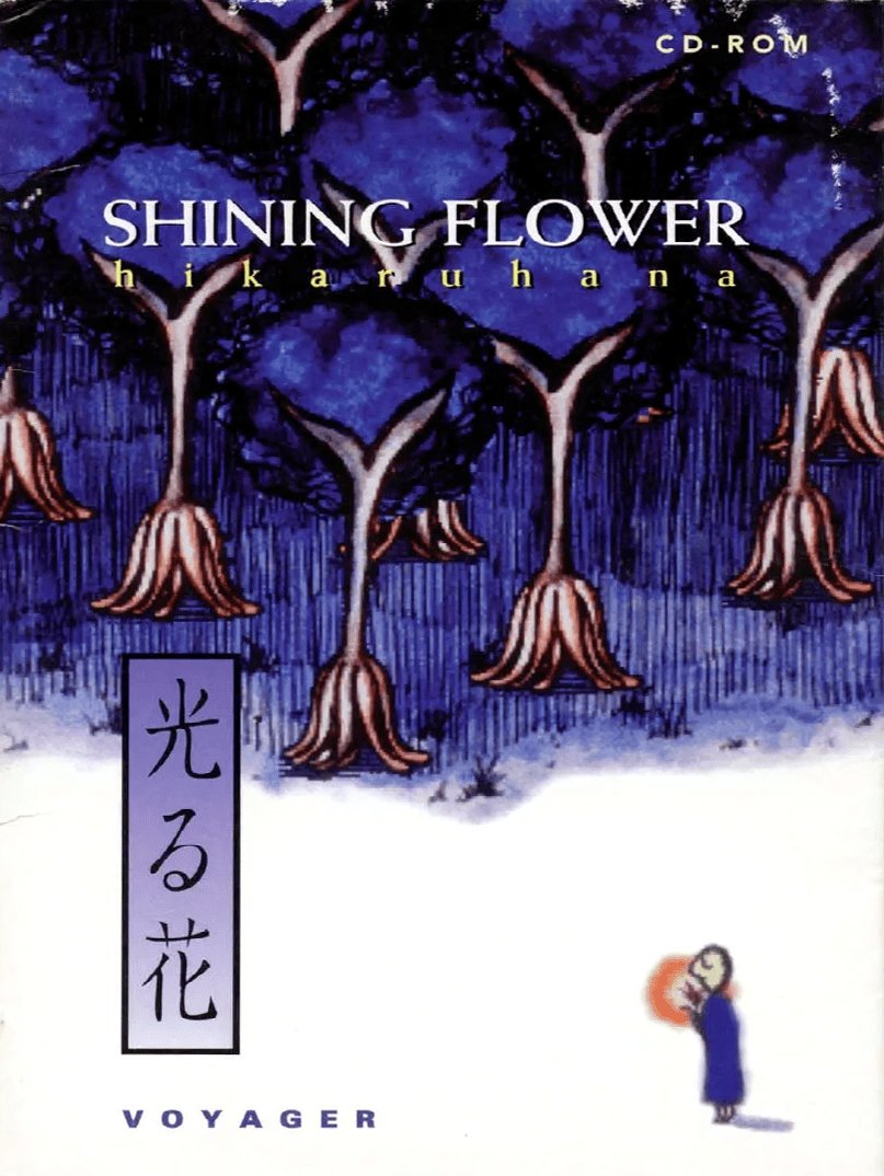 game_obscure's tweet photo. Shining Flower: HikaruHana (1993)

Developed by Maze. https://t.co/rzVWdyLp7s