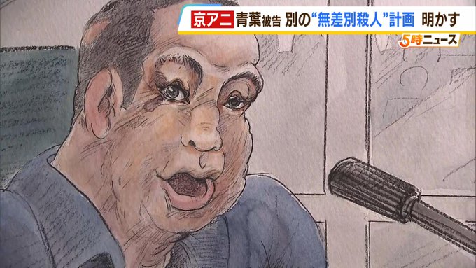 Mulboyne tweet media