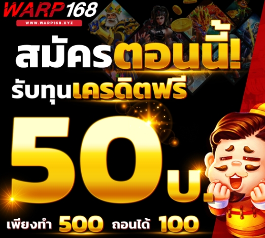 🧡เครดิตฟรี 50 ไม่ฝากไม่แชร์🧡
#สมัครใหม่วันนี้ได้ทุกยูสเชอร์💦

สมัคร suga88.autobet2.com/aff/B266825
🎁แคปภาพรับที่แอดมิน รับทันที50บ.

#เครดิตฟรี #เครดิตฟรี50 #เครดิตฟรีไม่ต้องฝากไม่ต้องแชร์ #เครดิตฟรีล่าสุด #เครดิตฟรี100 #เครดิตฟรี50 
#เครดิตฟรีกดรับเอง #เครดิตฟรีกดรับเองล่าสุด
