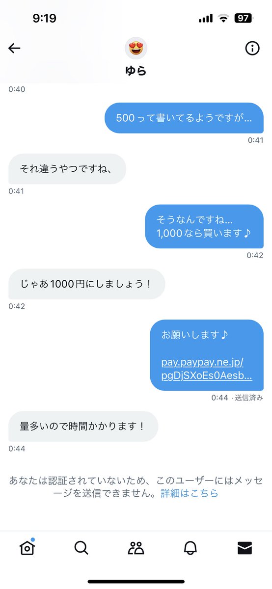 narusan2020's tweet photo. 詐欺紹介

@yuto11312745256
皆さん、お気をつけください♪

払ったらブロックします…

#動画販売
#動画売ります
#詐欺
#詐欺垢
#裏垢
#動画売り子
#動画詐欺 https://t.co/DTR0CGZ60a