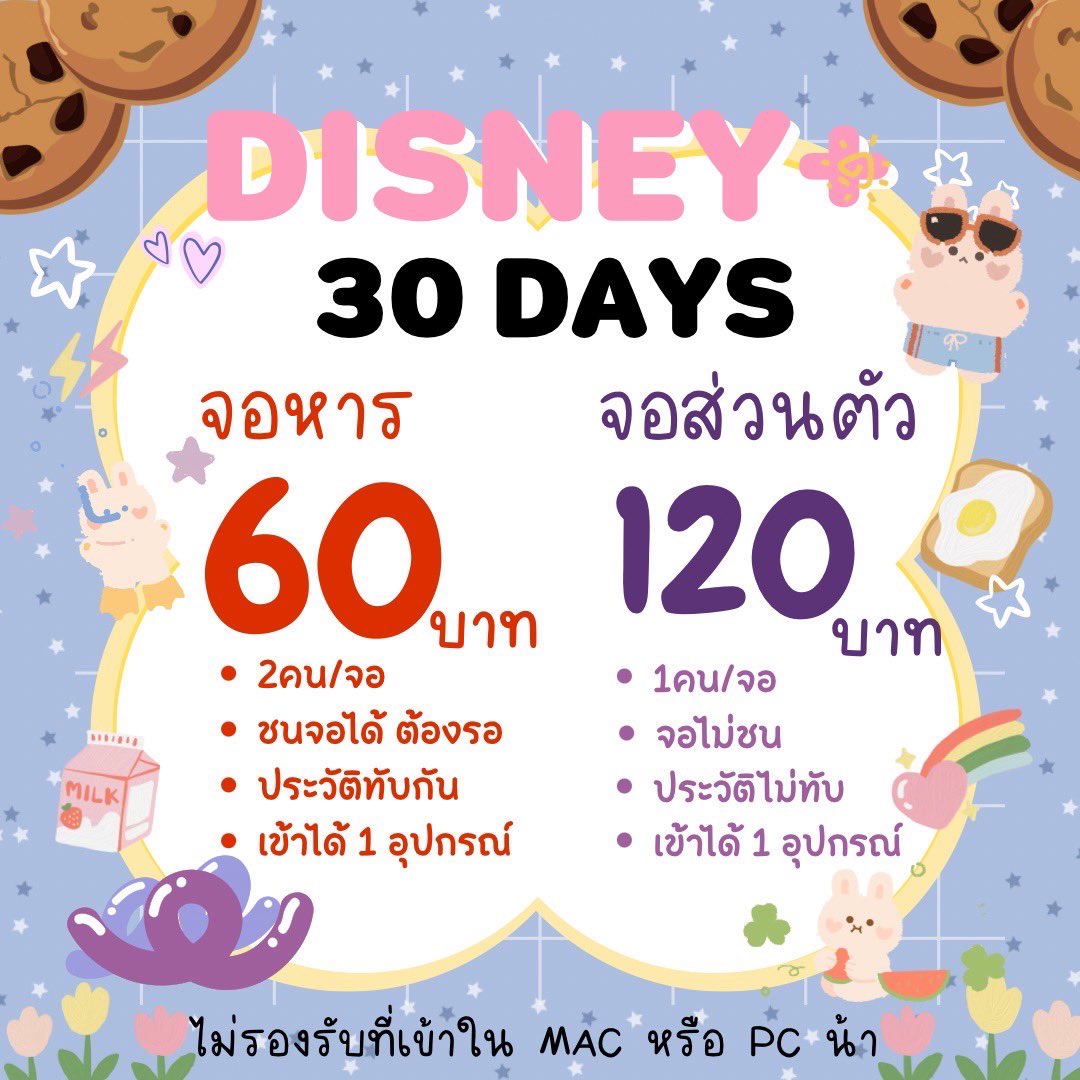 traytraii's tweet photo. 🧤โปรปังแบบสับ🧼
พสค้าบบ บะลั่กอุกๆ🪞
ในวันพิเศษแบบนี้ มีอะไรดูยัง
น้องวิว ชายดิส หญิงวี ชีโม โก๋อ้าย
พร้อมอยู่เป็นเพื่อนน้า

🛋ʕ•ᴥ•ʔ🍃♡

⚗️สั่งจิ้มลิ้งค์👉🏻 https://t.co/nTblIbDCDD 

🪄¨*:·.✩👗

#หารviu #หารiQiyi #หารHBOGO #หารwetv #หารmonomax #หารdisneyplus #หารyouku tuiz https://t.co/V07BS1Q9iq