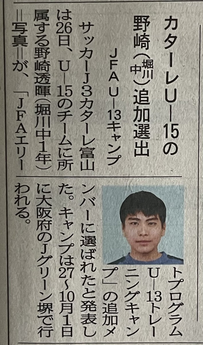 富士山 狩野守暉 富士山 狩野守暉