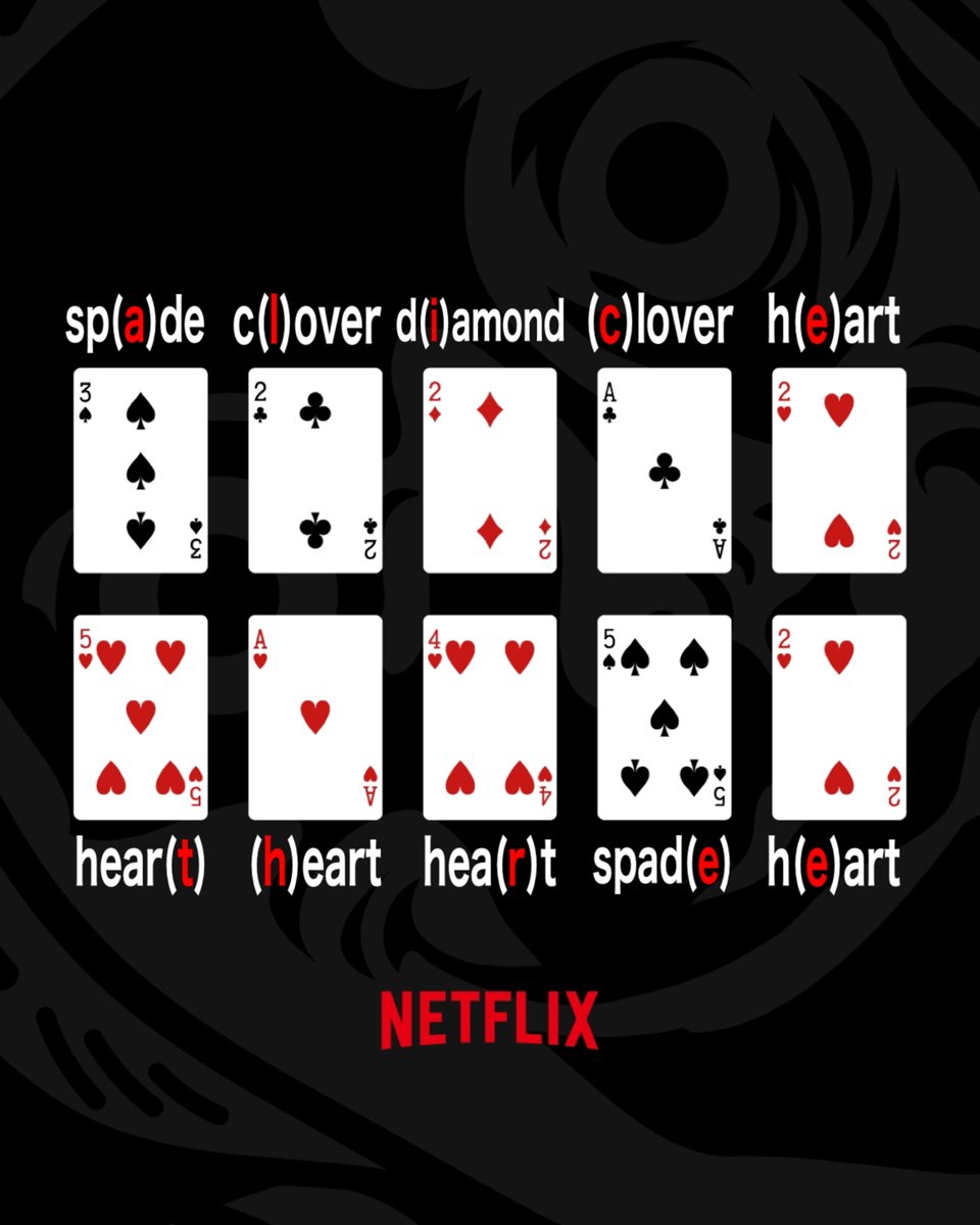 NETFLIXドラマ『今際の国のアリス』のシーズン3が意味深な画像と共に