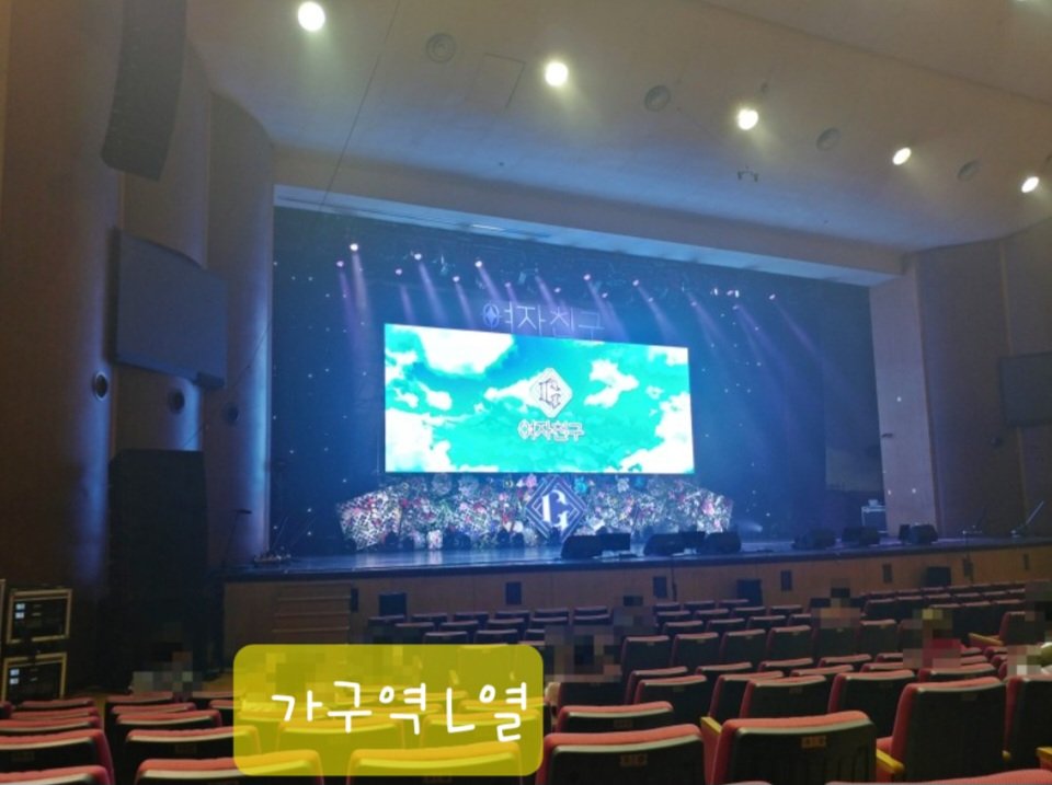 DongSo0224's tweet photo. #인피니트 #김명수 #엘 팬미팅
[공연장 정보] 연세대 대강당 시야, 주차, 관람팁 (출처 : 글쓰는 뚱.. | 블로그) https://t.co/FrGvS7GEV9 https://t.co/YHEfXfK9EU