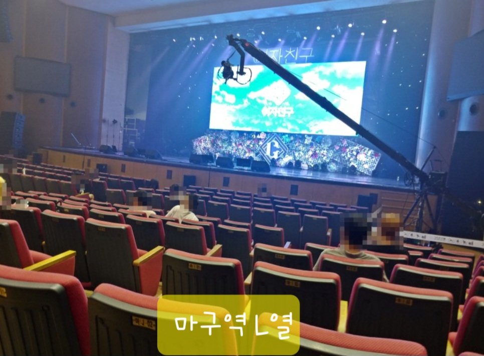 DongSo0224's tweet photo. #인피니트 #김명수 #엘 팬미팅
[공연장 정보] 연세대 대강당 시야, 주차, 관람팁 (출처 : 글쓰는 뚱.. | 블로그) https://t.co/FrGvS7GEV9 https://t.co/YHEfXfK9EU