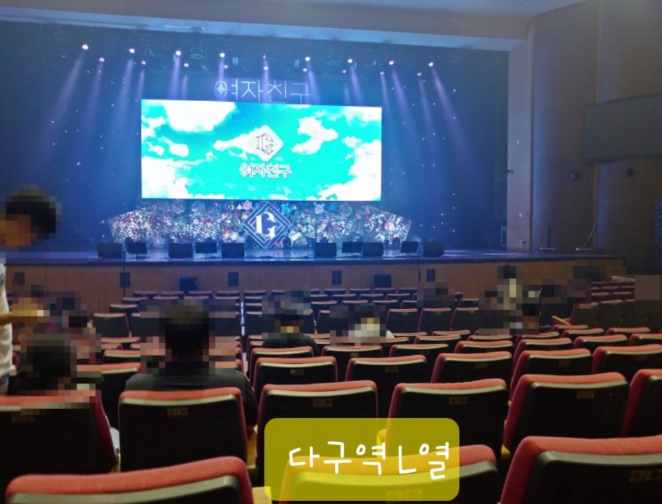 DongSo0224's tweet photo. #인피니트 #김명수 #엘 팬미팅
[공연장 정보] 연세대 대강당 시야, 주차, 관람팁 (출처 : 글쓰는 뚱.. | 블로그) https://t.co/FrGvS7GEV9 https://t.co/YHEfXfK9EU