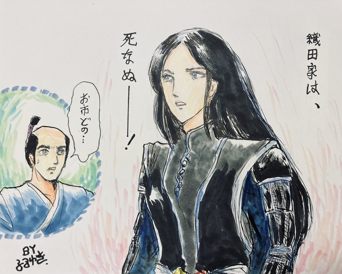 #大河で好きな女性トップ10 をあげようと思うけど、なかなか選ぶのは難しい… 鎌倉殿では巴御前、今年のならお市の方とか作品ごとにあるんですが。