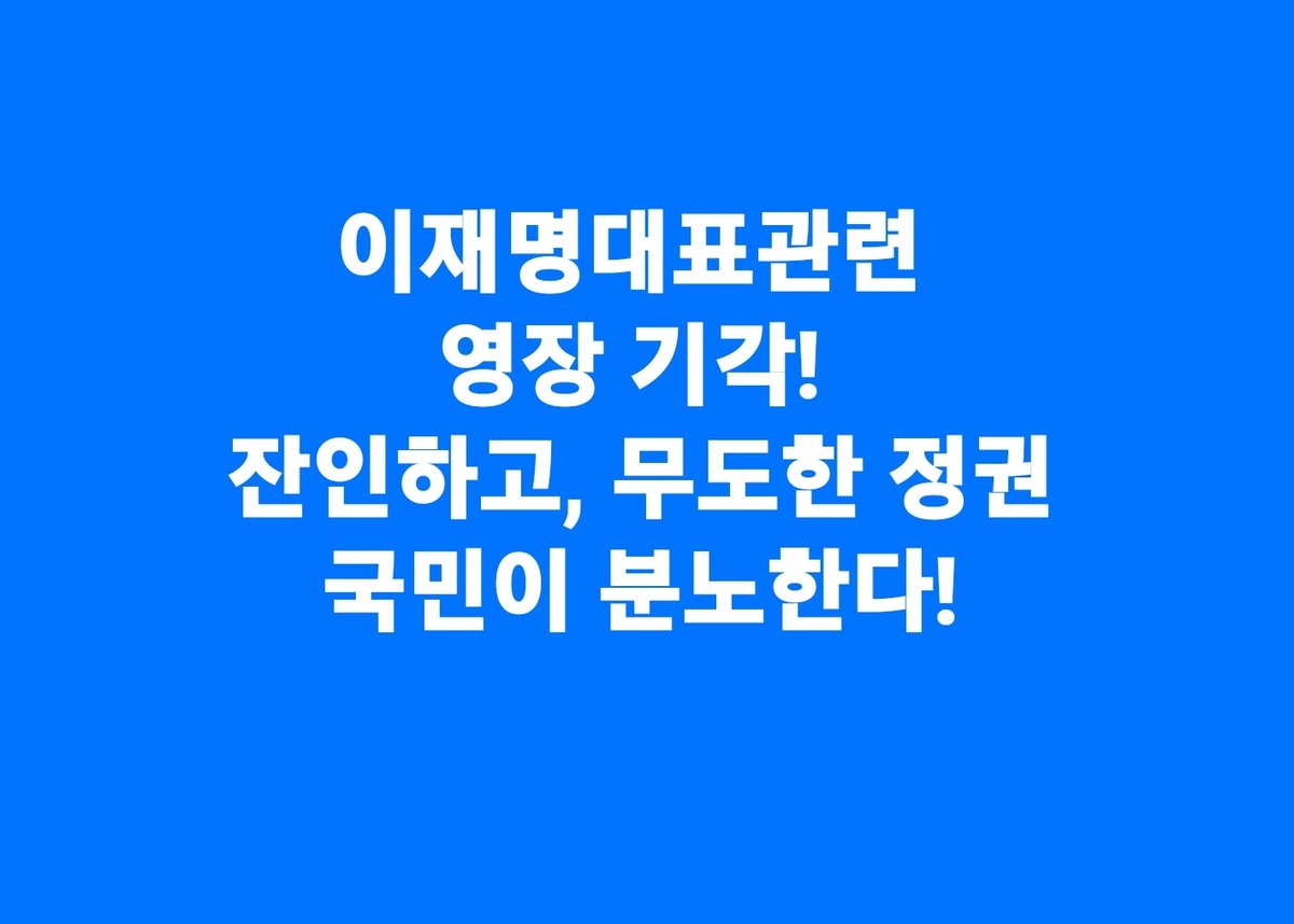 서영교/서울중랑구(갑) (@seoyoungkyo) on Twitter photo 