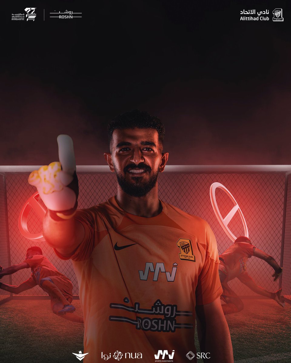 النمر المعيوف راعي المعروف 💛