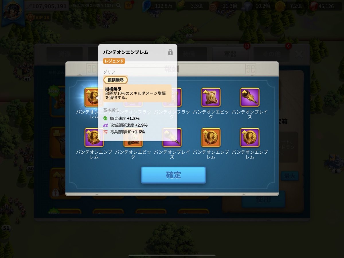 hidehideihide's tweet image. すんごいグリフついとるの出た
サブアカで

寝とる時にアロタワーで城飛ばされて
やる気0

この怒りは誰にぶつけたらいいんや

#ライキン