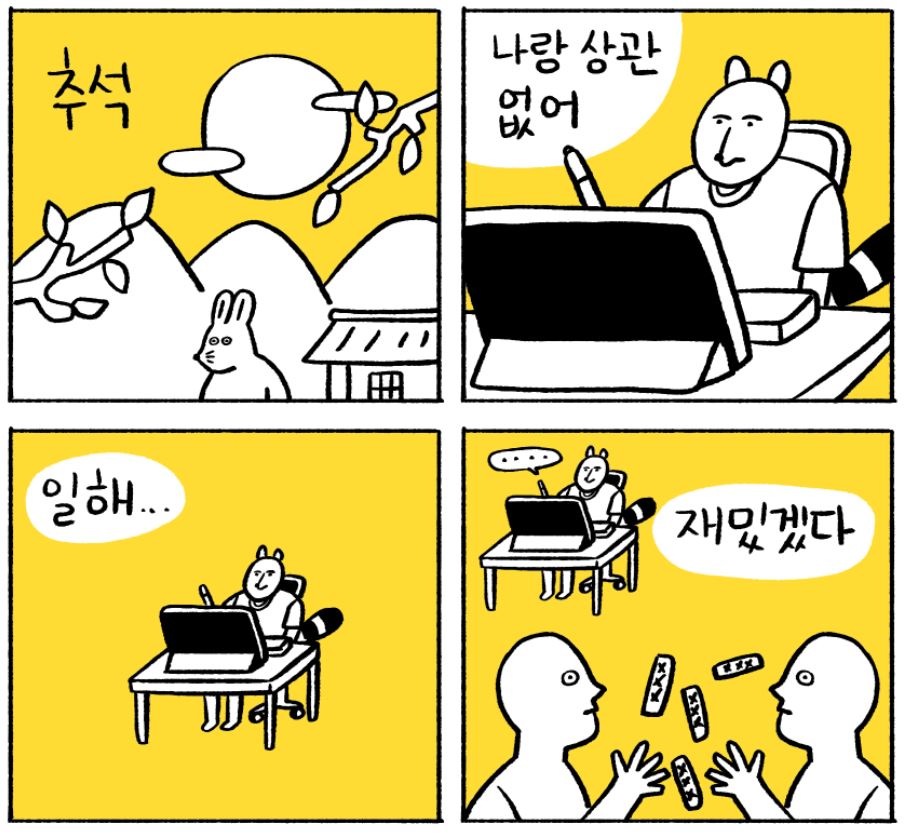 thmbagi's tweet photo. 풍성한 한가위 보내세요 https://t.co/5usaF1eCW5