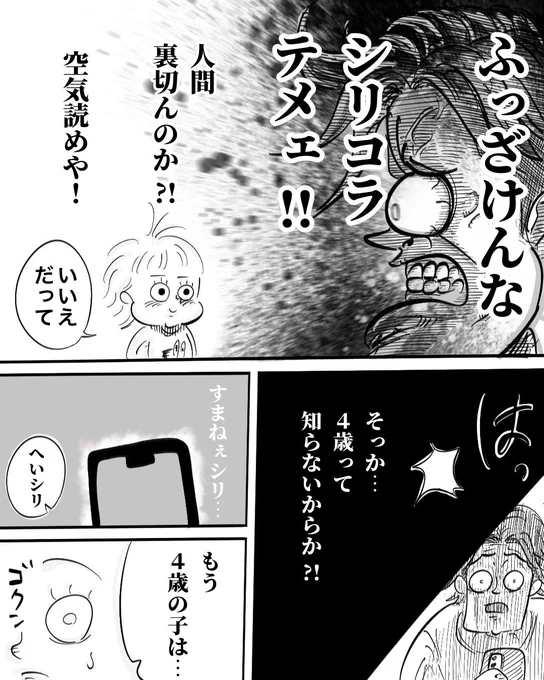 みんなも試してみてね
2/2 