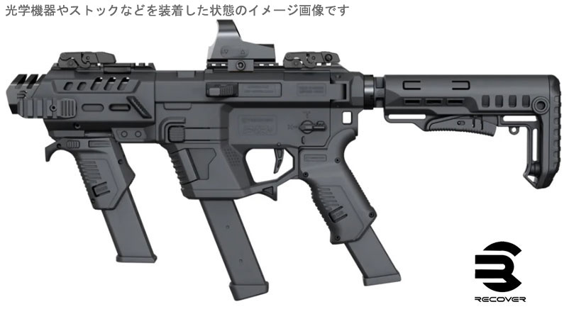 egears_gifu's tweet photo. リカバータクティカル: P-IXB & AR Mil-Spec Buffer Tube 再入荷!
P-IX+ ARプラットフォーム本体も現在販売中です♪
https://t.co/8F5gnfozJk
★本店でご購入いただくとお得です♪
#recovertactical #GLOCK #ハンドガン https://t.co/d2SEYomgLT