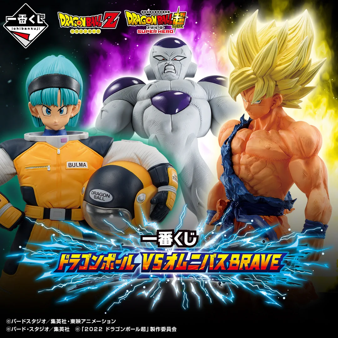 一番くじ（BANDAI SPIRITS） on X: 