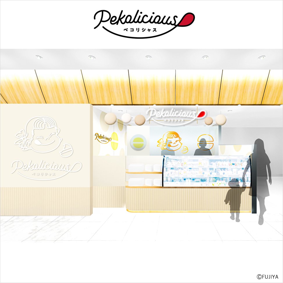 新ブランド『Pekolicious』 あべのハルカス近鉄本店に 本日9/27（水
