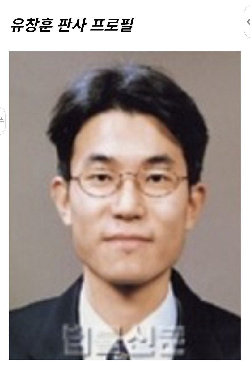 이 자가 범죄명에게 기각을 내린 판사다!