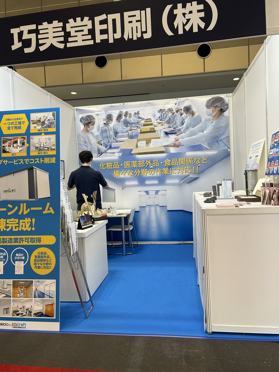 SAMURAI KABUTO@KOBIDO tweet media