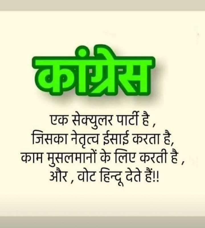 कोई अगर धर्म की बात करे तो विनम्र निवेदन है सभी से उनको बढ़ावा ना कर सकें, तो उनका हौसला भी ना तोड़े...!
🚩🙏 जय श्री राम 🙏🚩