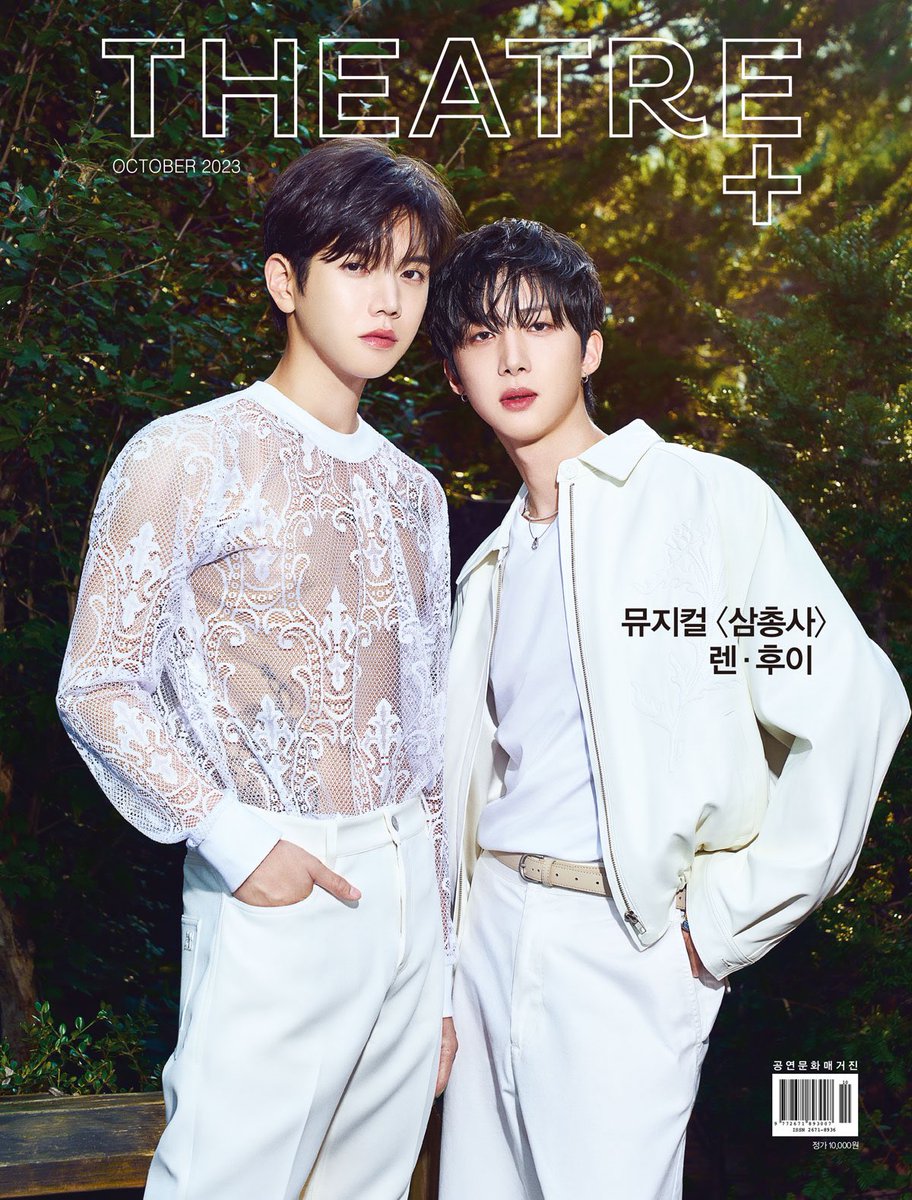 theatreplus_twt's tweet photo. [발간공지📢] #시어터플러스 #10월호
COVER STORY
뮤지컬 <삼총사>
배우 #렌 #후이
-
🎙피아니스트 #김도현
발레리나 #김주원
배우 #이정화 #신성민
-
📲 https://t.co/4gCJ1CwOZB https://t.co/piKdN0Bx2m