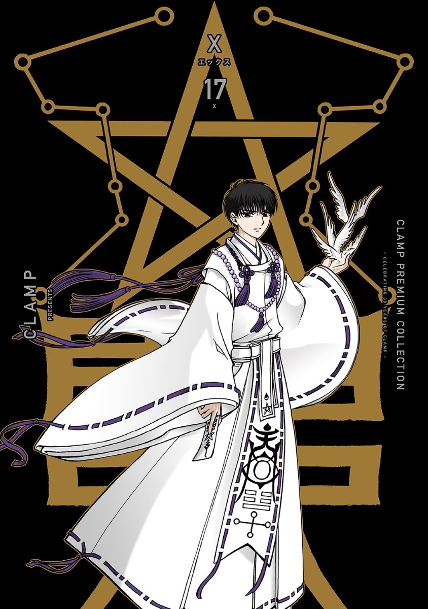 MangaPassionDE's tweet photo. Anbei die Bände 16 und 17 der japanischen Neuausgabe von „X“. Im Rahmen der sogenannten „CLAMP Premium Collection“ wurden zuvor schon „xxxHOLiC“, „Tokyo Babylon“ und „Magic Knight Rayearth“ neu aufgelegt. https://t.co/jQb2141GRk