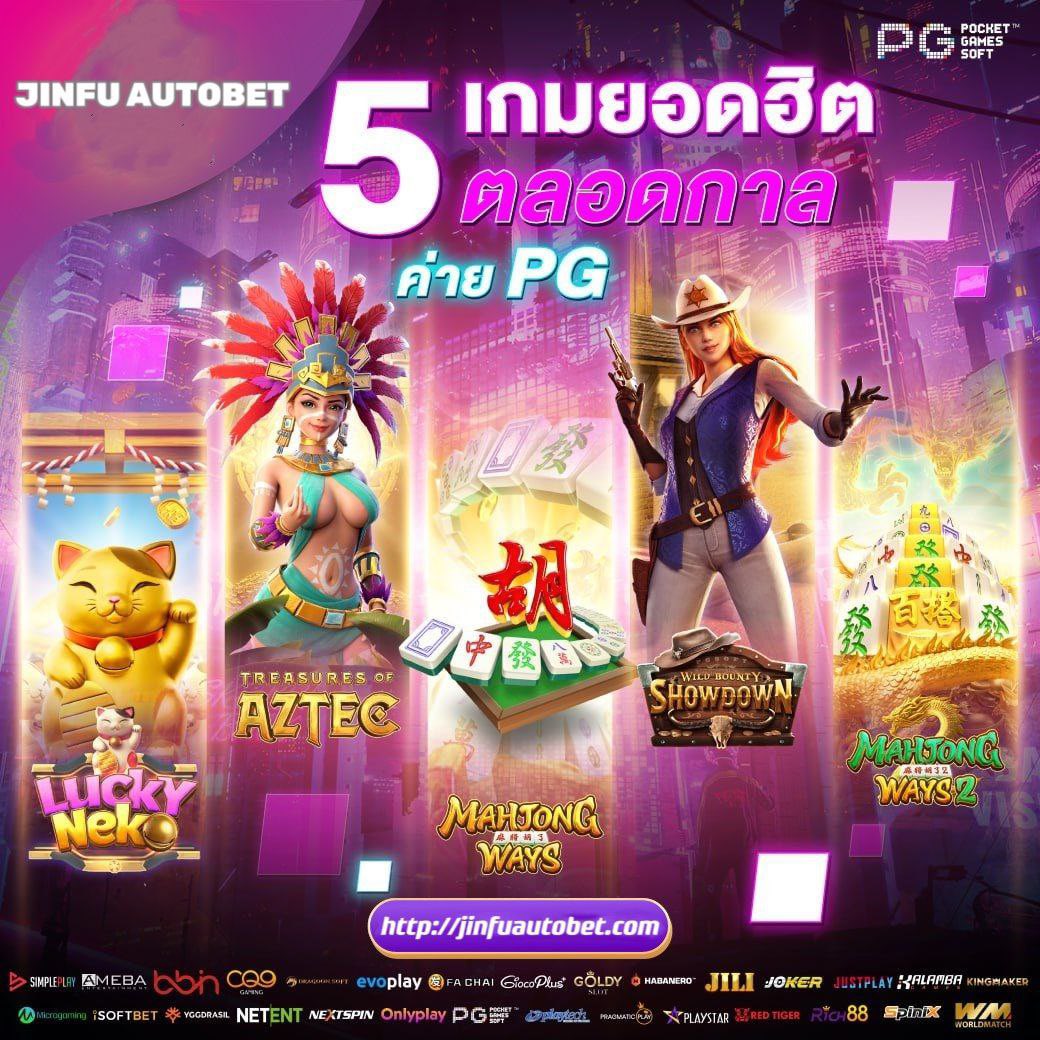 Butterfiy_jin's tweet photo. 💗 ค่าย 𝑷𝑮 รวมเกมยอดฮิตตลอดกาล
🐳  ปรับแตกให้ 𝟗𝟖.𝟗%

🦋 โปรทุนน้อย ถอนหนัก💯 
🌸 𝟏𝟗 รับ 𝟏𝟎𝟎 
🌸 𝟑𝟓 รับ 𝟏𝟎𝟎
🌸 𝟒𝟎 รับ 𝟏𝟎𝟎

🛍️ ซื้อฟรีสปรินได้ไม่อั้น
🎰 เล่นสล็อตได้ทุกค่าย

🌼 เข้าเล่น : https://t.co/x0QGMJt1GI https://t.co/6GFxpMVS5t