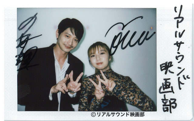 realsound_m's tweet photo. 【フォロー&amp;リポストでプレゼント】
『#パリピ孔明』#向井理 さん #上白石萌歌 さんのサイン入りチェキ

締切：10/11（水）

インタビューはこちら
https://t.co/OvdoNvMJVY

YouTube・Instagram登録も
https://t.co/uRfKMkUfBV
https://t.co/WK37ORxQSz https://t.co/sZ0zPVvfXq