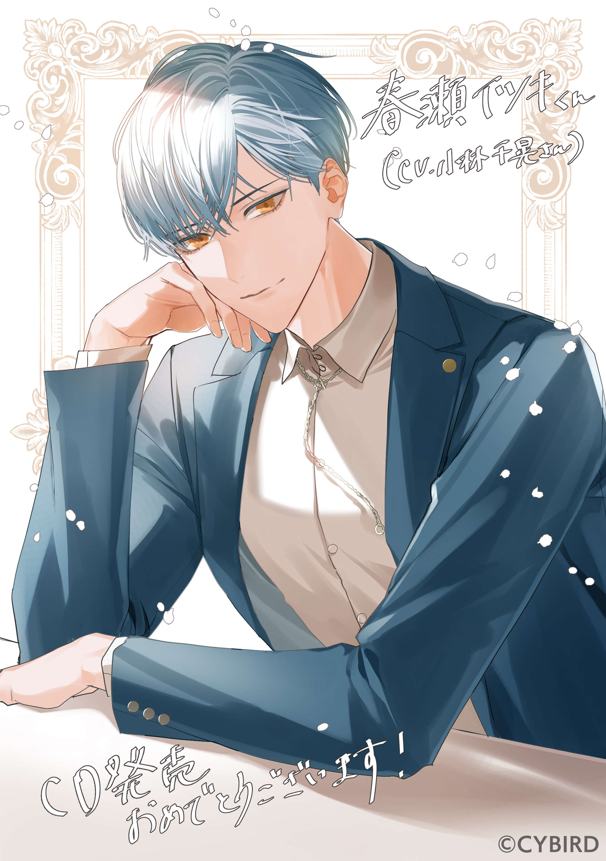 Perfumer ～私の調香師～@香水＆CD発売中🌸【わたちょこ】 على X
