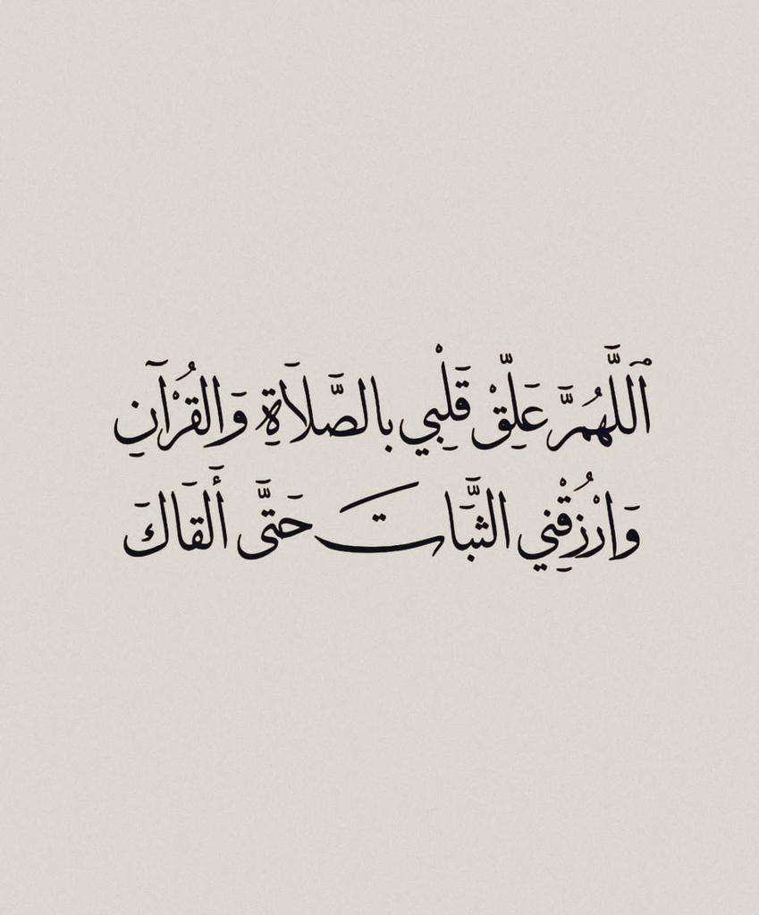 thkkkrr_'s tweet photo. كررها دائماً: https://t.co/w1R5Rpq9iz