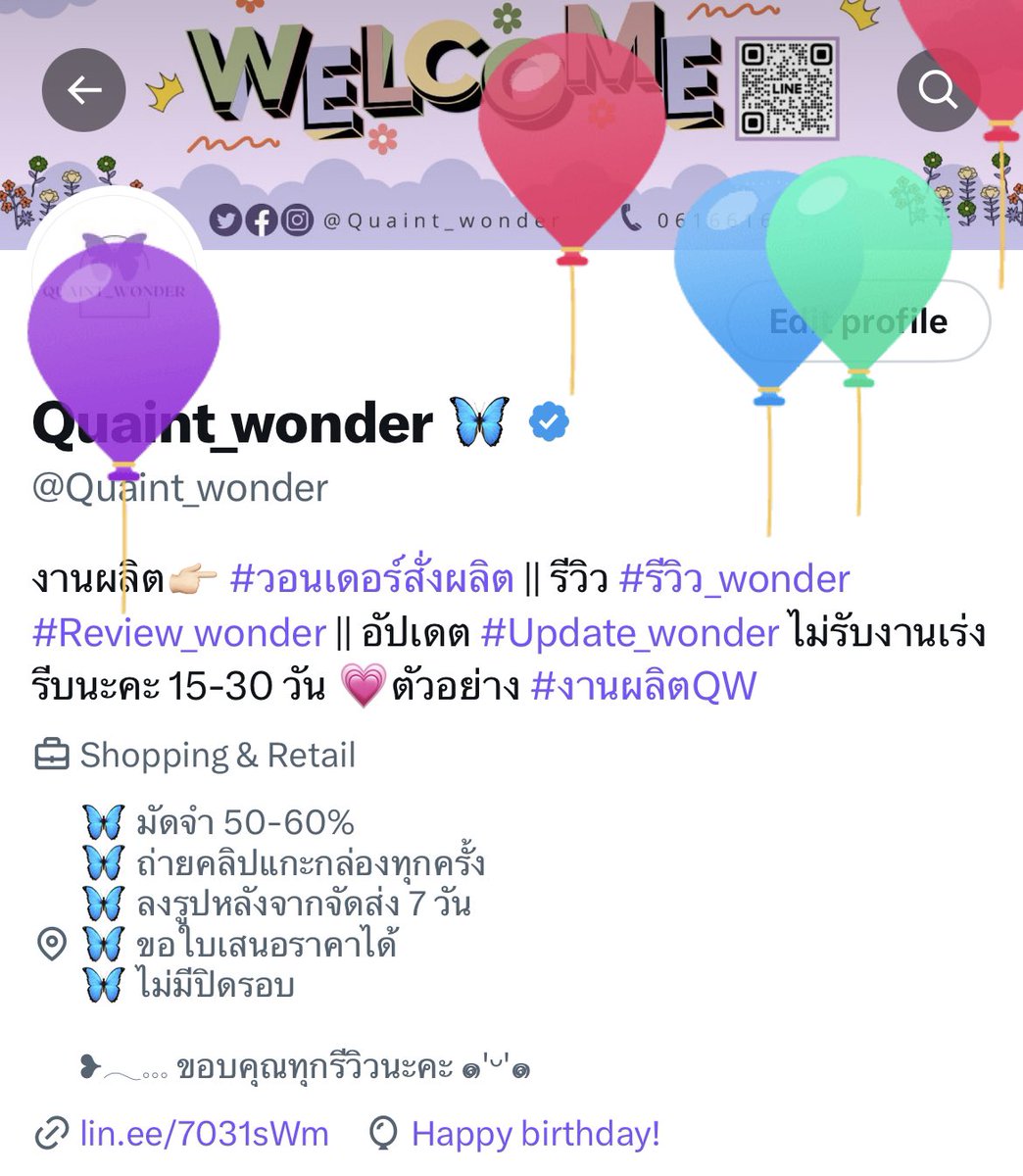 ✨🎂 แจกส่วนลด 2000 บาท 
จำนวน 2 คน คนละ 1000 บาท เนื่องในวันเกิดแอดมินนนนน 🎂✨ 

กติกา
1. ติดตามร้าน <a href="/Quaint_wonder/">Quaint_wonder 🦋</a> 
2. รีทวิตนี้ 
🎁 สุ่มเจอผู้โชคดี ได้เพิ่มอีก 500 บาทถ้าเคยรีวิวให้ร้าน #.รีวิว_wonder  หรือ #.Review_wonder (ในช่วงระยะเวลาตั้งแต่เปิดร้าน จนถึงวันที่ 9