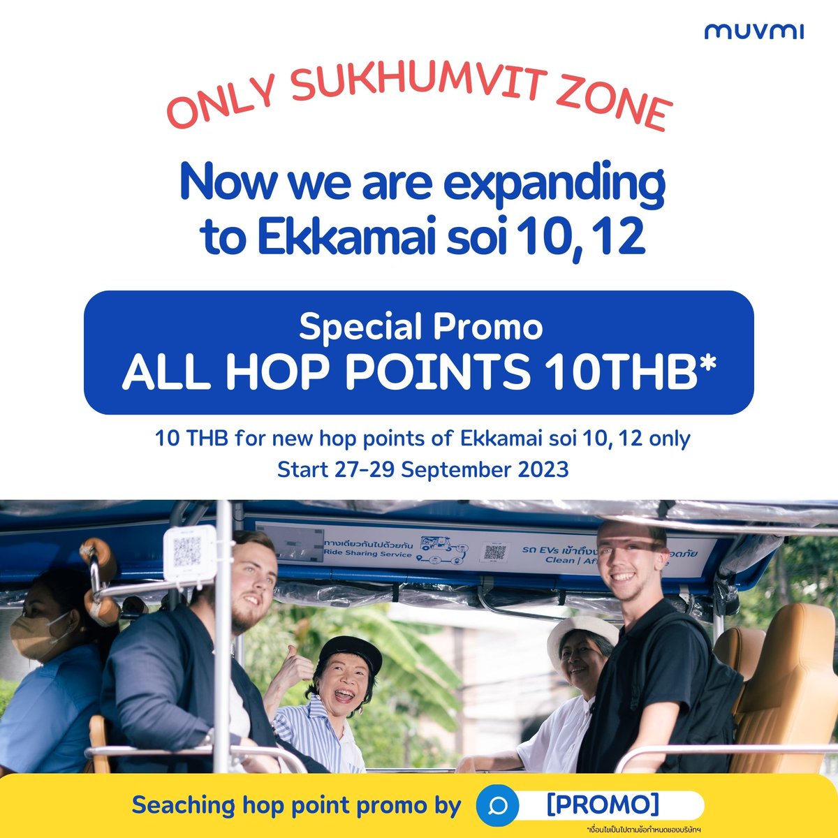 Special promo alert!
You can ride MuvMi to Ekkamai soi 10, 12 with the 10 THB promotion for 3 days. Start from now - 29 September 2023!  #muvmi