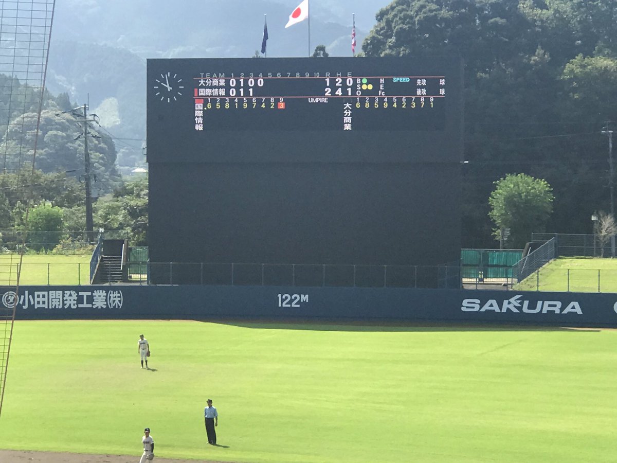 SS_BaseballPark's tweet photo. こんにちは😃🌞🌞
今日も第153回九州地区高等学校野球大会⚾️大分県予選の5日目✨✨✨
今日も3試合の予定になっています。
第1試合✨✨✨
大分商業対大分国際情報の試合が開催されています✨✨✨
第2試合✨✨
杵築対情報科学
第3試合✨✨
中津東対中津北

＃佐伯中央病院スタジアム🏟 https://t.co/tKFRV9qMe8