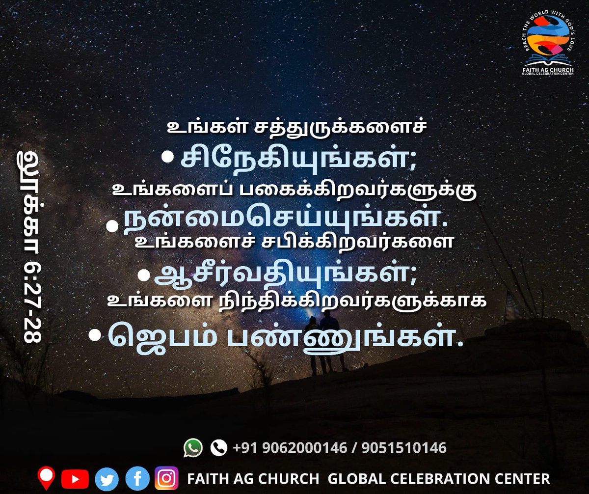 MihirKumar_Rout's tweet photo. Verse for the Day https://t.co/owFj9JfSei