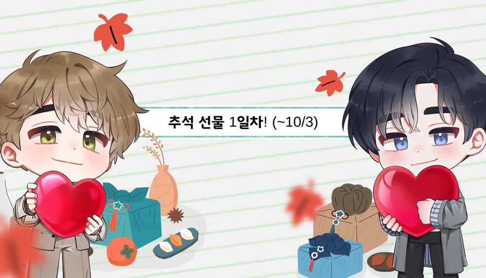 indigogame1's tweet photo. Happy Chuseok holiday with
『hard to make a romantic cartoon!』 ٩(◕ᗜ◕)و
Log on to the game during the Chuseok holiday
and GET 100 jewels every day‼️

🔗Download the game
AOS https://t.co/z7o7CIBiCs
iOS https://t.co/CQasocjgcZ
#BL #BLgame #visualnovel #event https://t.co/rtQnBgLObn
